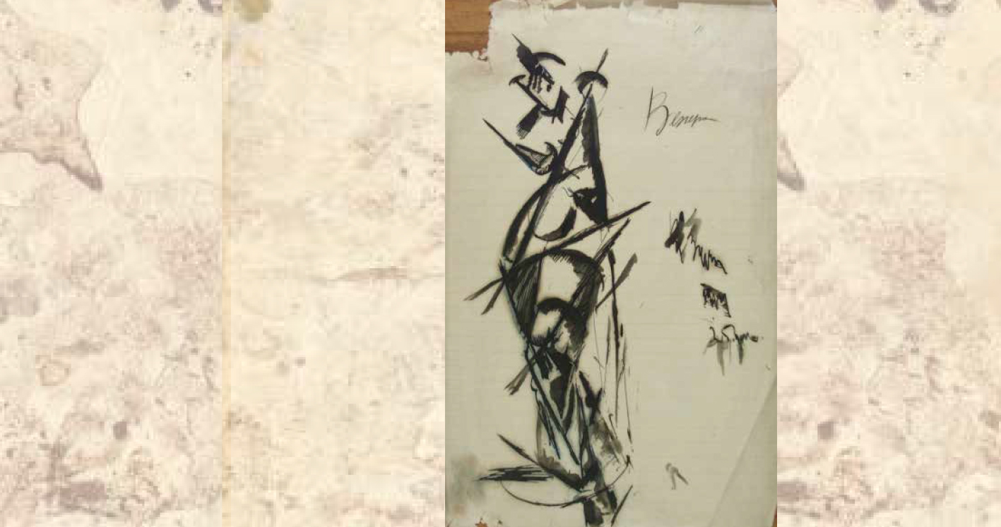 ავანგარდი